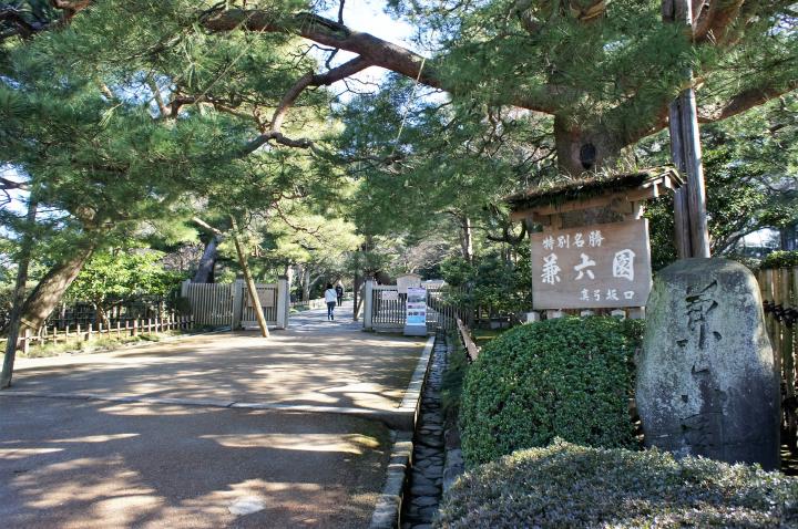 四季折々の表情が見られる「兼六園」