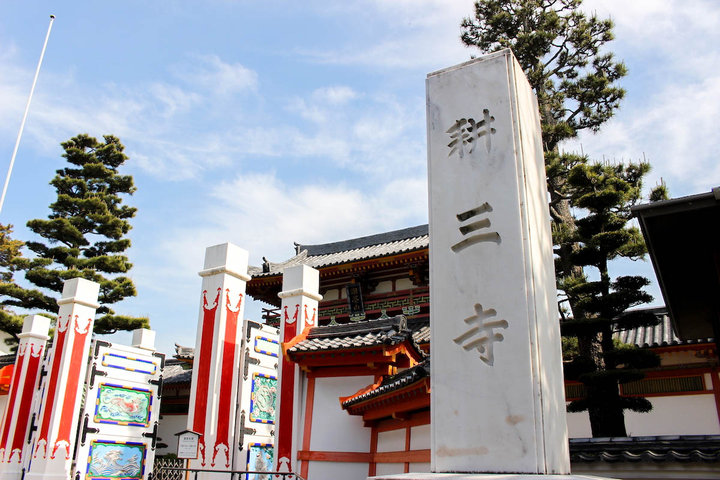 極彩色のスケールの大きな菩提寺「耕三寺」